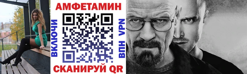 АМФЕТАМИН VHQ Эртиль