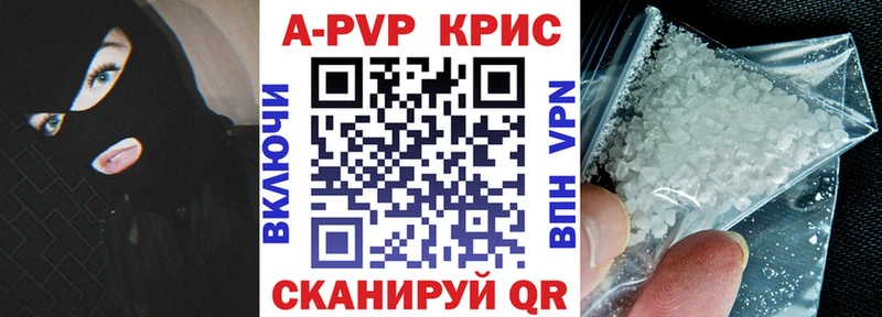Alpha-PVP кристаллы  Эртиль 