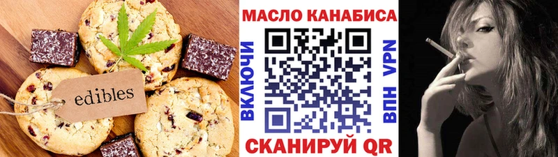 Canna-Cookies конопля  где купить наркоту  Эртиль 