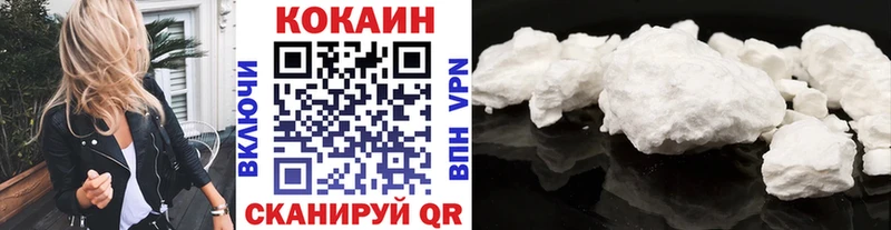 Кокаин Эквадор  mega вход  Эртиль  где купить наркоту 