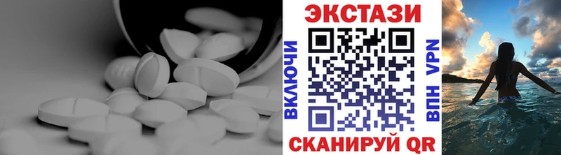 купить  сайты  Эртиль  Ecstasy DUBAI 