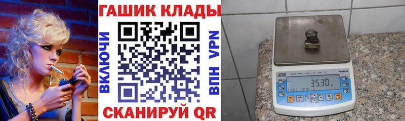 ГАШИШ индика сатива Эртиль