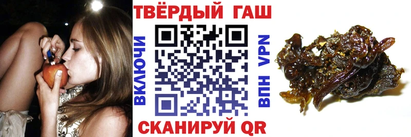Гашиш гашик  Эртиль 