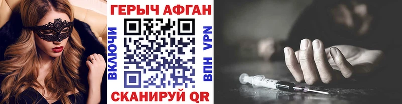 ГЕРОИН Heroin  даркнет сайт  Эртиль 