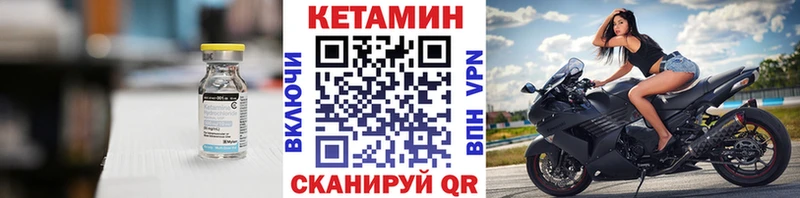 OMG маркетплейс что такое Эртиль Кетамин VHQ