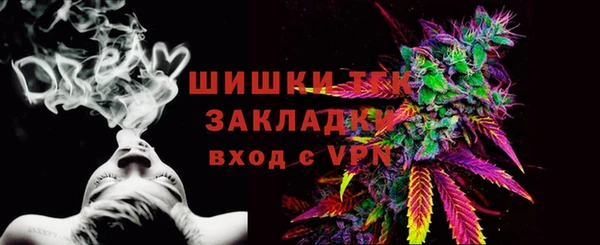 герыч Бугульма