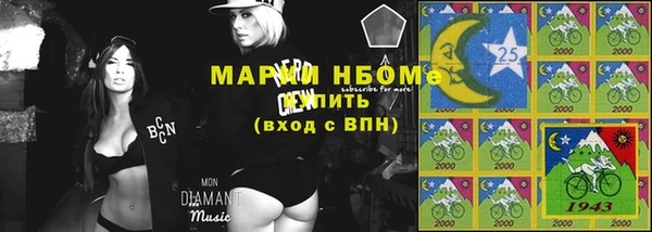 соль курить ск Верхний Тагил