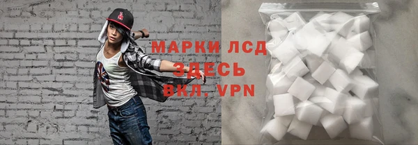 скорость mdpv Бронницы