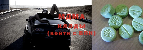 соль курить ск Верхний Тагил