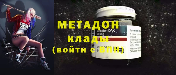 соль курить ск Верхний Тагил