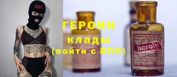 герыч Бугульма