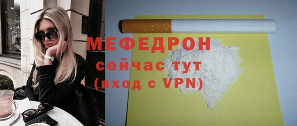 mix Верея