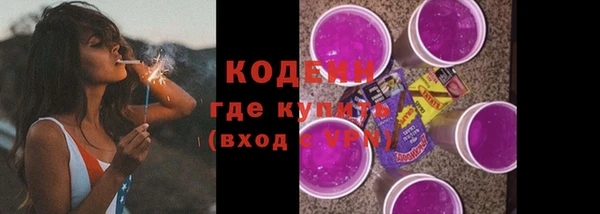 COCAINE Верхнеуральск