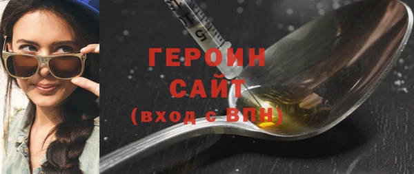скорость mdpv Бронницы