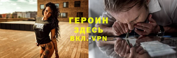 герыч Бугульма