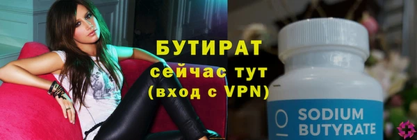 скорость mdpv Бронницы