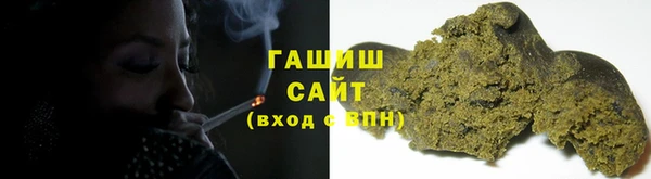 соль курить ск Верхний Тагил
