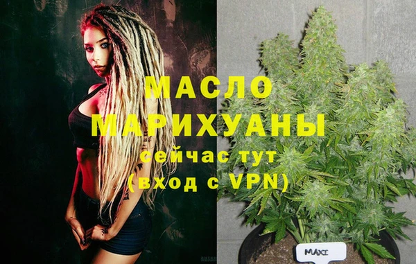герыч Бугульма
