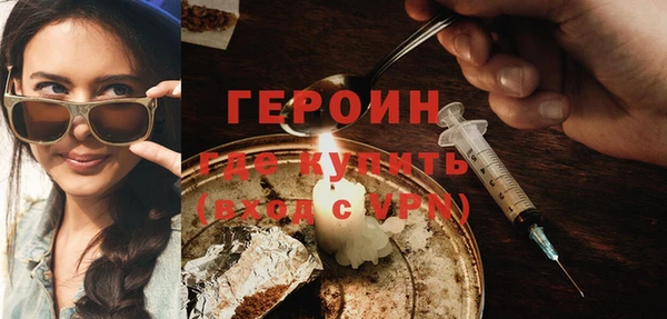 герыч Бугульма