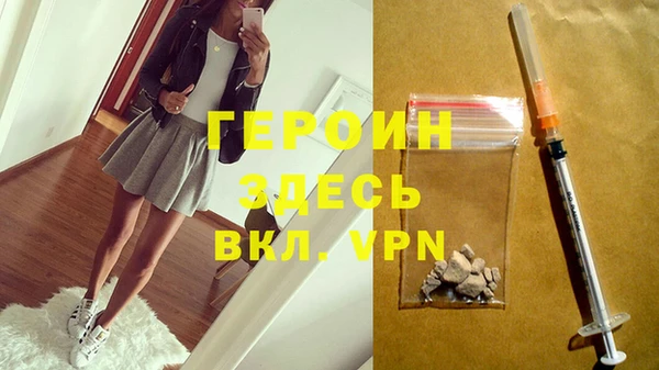 соль курить ск Верхний Тагил