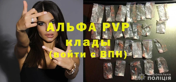 соль курить ск Верхний Тагил