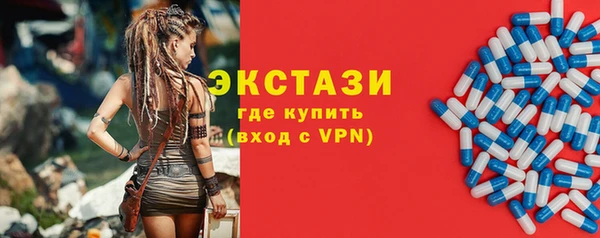 скорость mdpv Бронницы