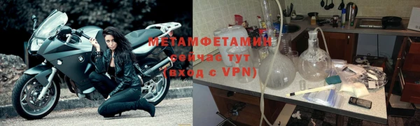 COCAINE Верхнеуральск