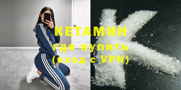 герыч Бугульма