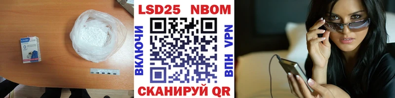 Лсд 25 экстази кислота  наркота  Эртиль 