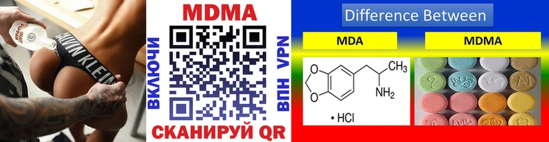 наркошоп Эртиль МДМА кристаллы