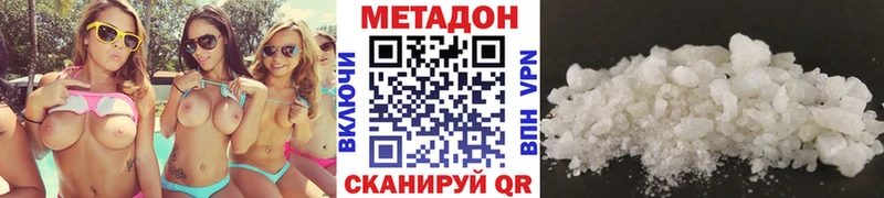 цены   Эртиль  МЕТАДОН белоснежный 