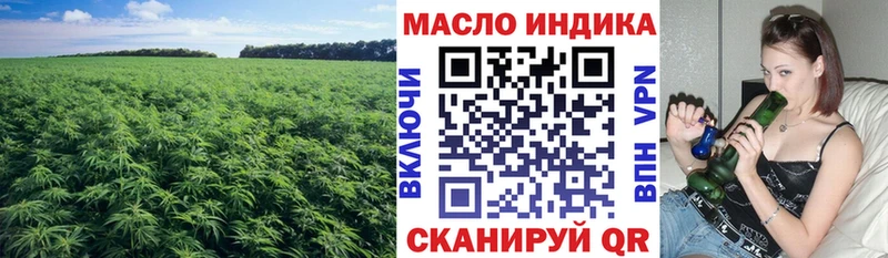 Дистиллят ТГК гашишное масло  ссылка на мегу   Эртиль 